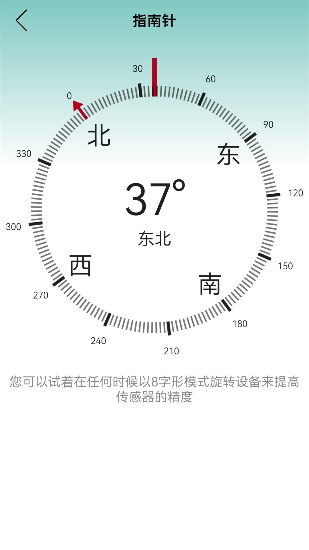 高清卫星地图